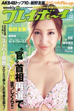 男生捅女生30分钟